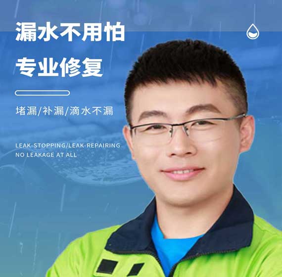 国建精材防水电话