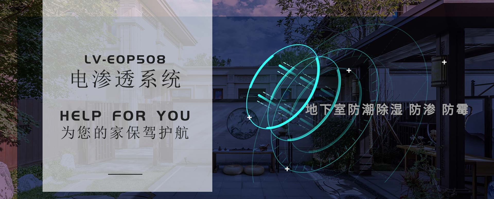 国建精材防水